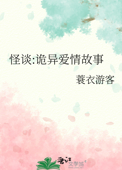 万人迷重生之嫂嫂不喜欢你免费阅读