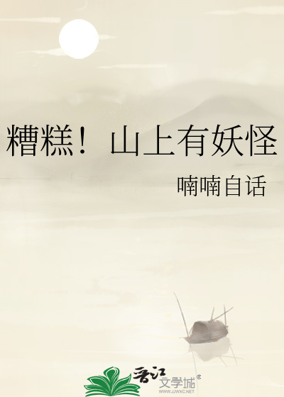 主角总以为有人要害他全文免费阅读