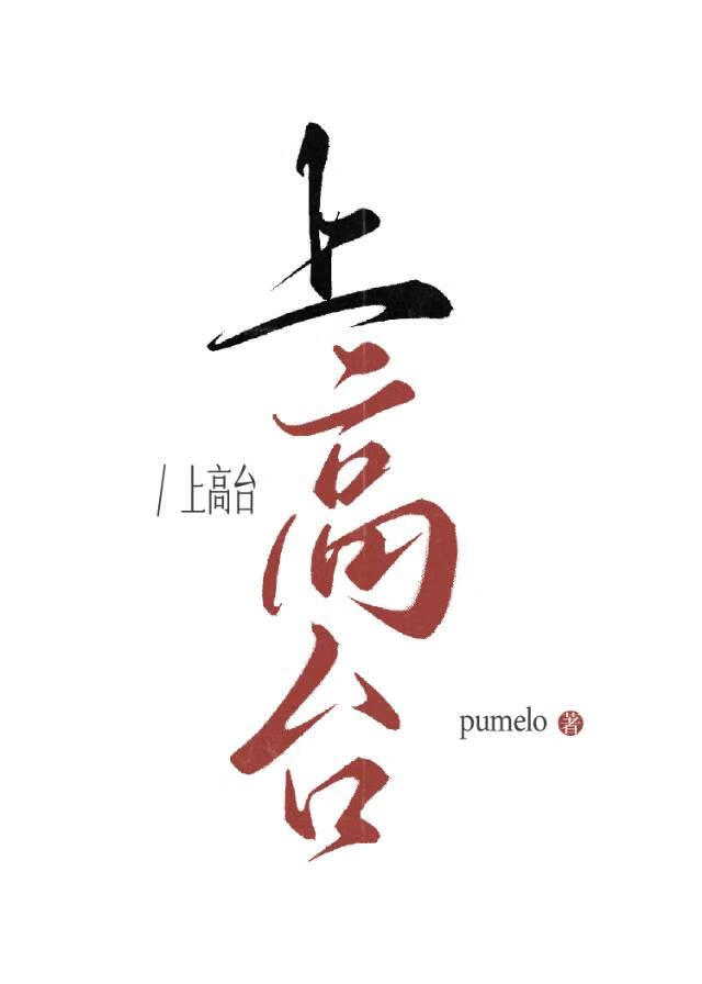 梦色糕点师幸福的味道