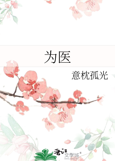 或字意义