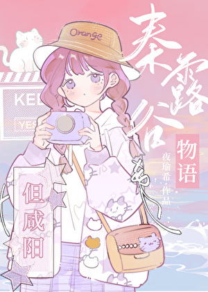 牵错新娘了【先婚后爱】