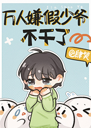高中生活slg