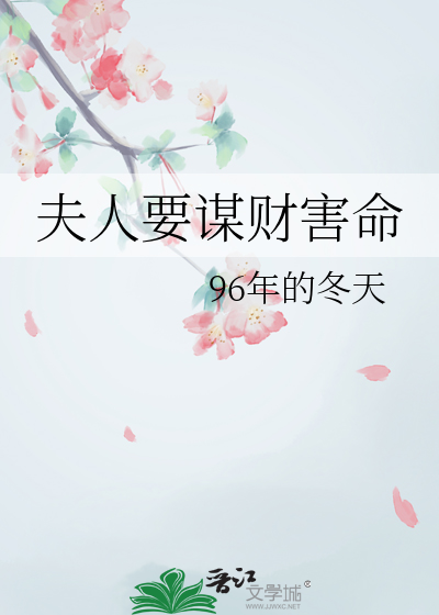 够格腕豪bgm