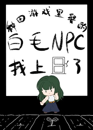 二十八岁初恋小说