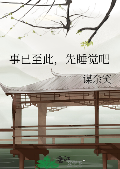 我的对象有点寡淡啊小说