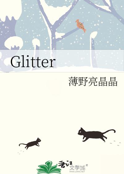 Glitter