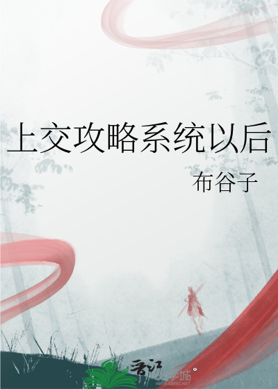 虚假爱人