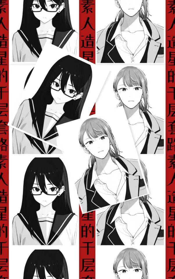 民国娇气女主