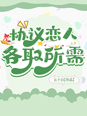 意中人还可以怎么称呼