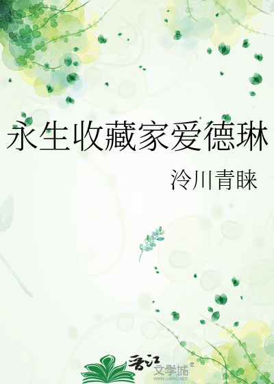 金粟如来是后身打一生肖