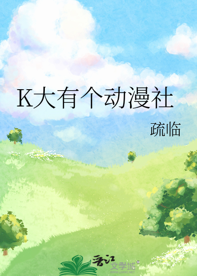k动漫有cp吗