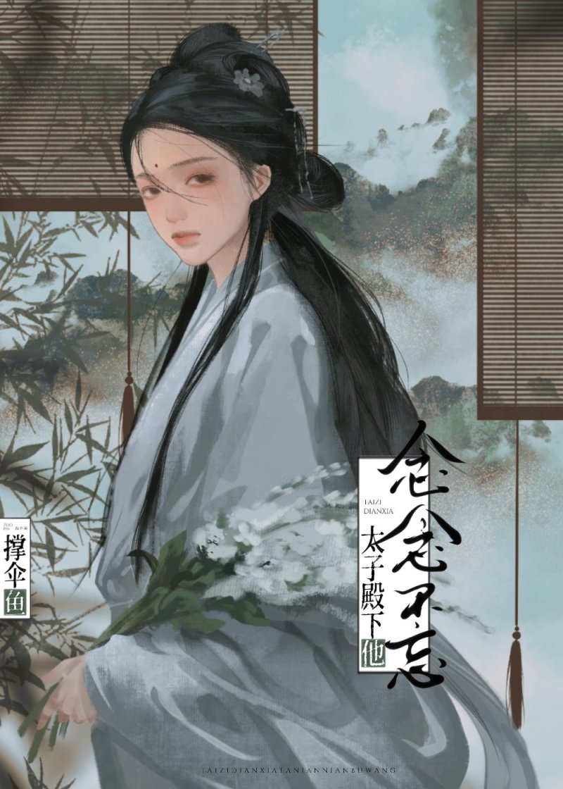 咸鱼阴差今天绩效也加一