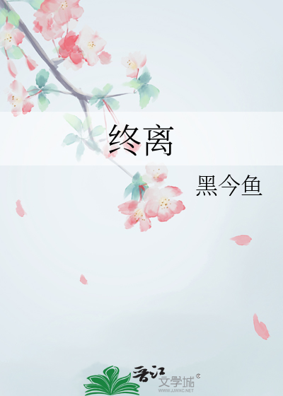 队长，今晚加训吗？