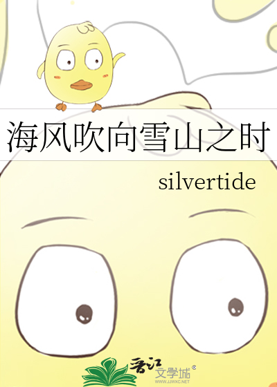 穿成恶毒假少爷后我自爆身世TXT下载