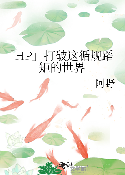 打破规律是什么意思
