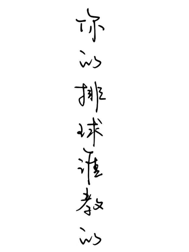 雨雪纷飞小说