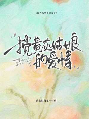 契合读音