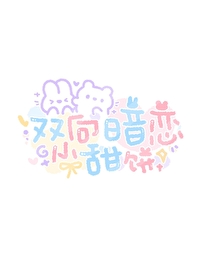 迪戈里先生