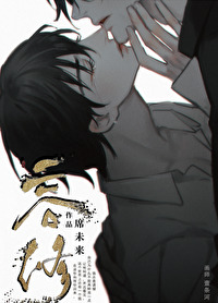 有容修的小说