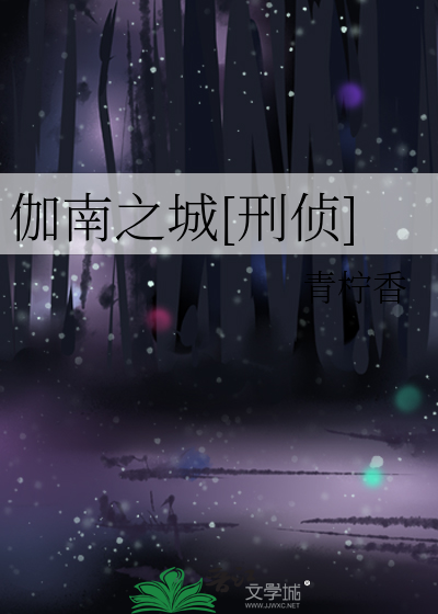 小炮灰求生计划小说