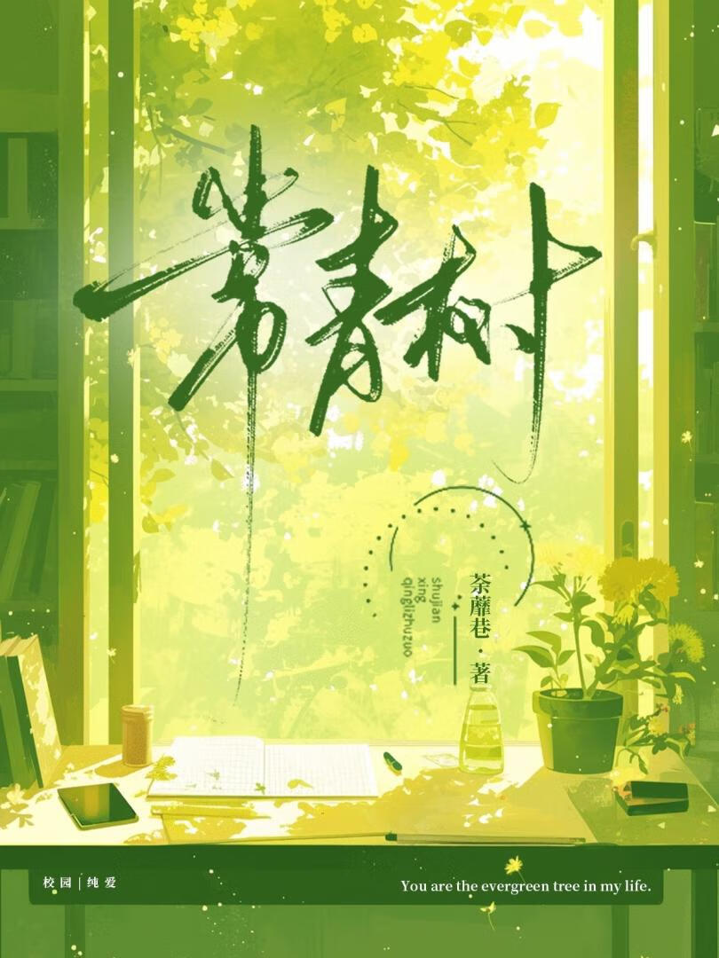 晚风不知我意是什么意思