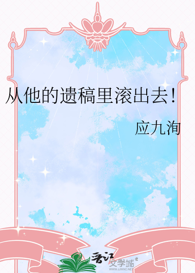 小林老师说数学