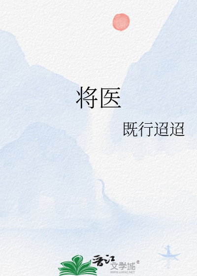 将医师资格证书挂靠在医药公司有风险吗
