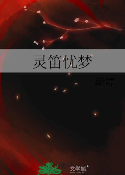 这个皇后要祸国漫画免费下拉奇妙漫画