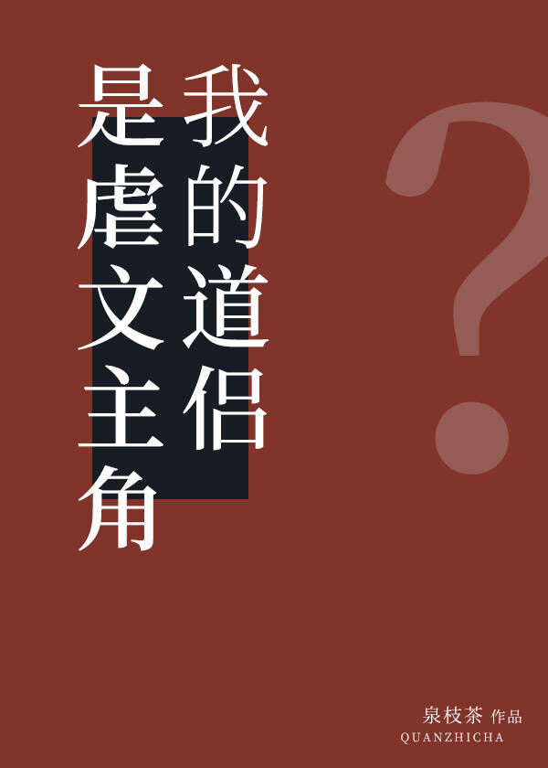 明日方舟鲸鲨组同人文