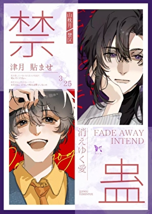 你骗我骗得那么真