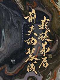 此地无银三百两的故事原文