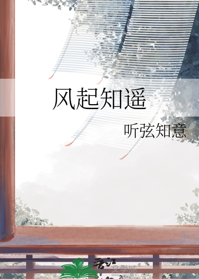 顶级宠妻硬汉小说