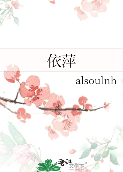 依萍的扮演者是谁
