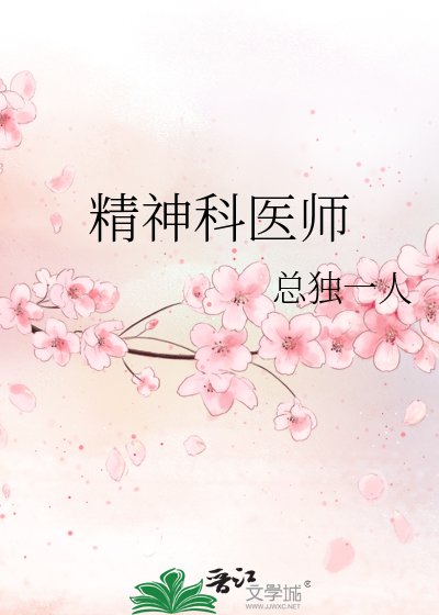 挚友的警戒漫画在哪可以看