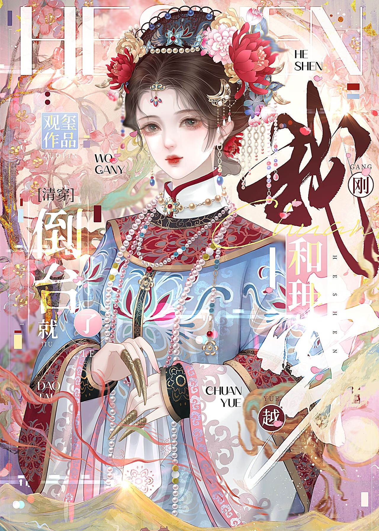 梦见女鬼叫我跟她走
