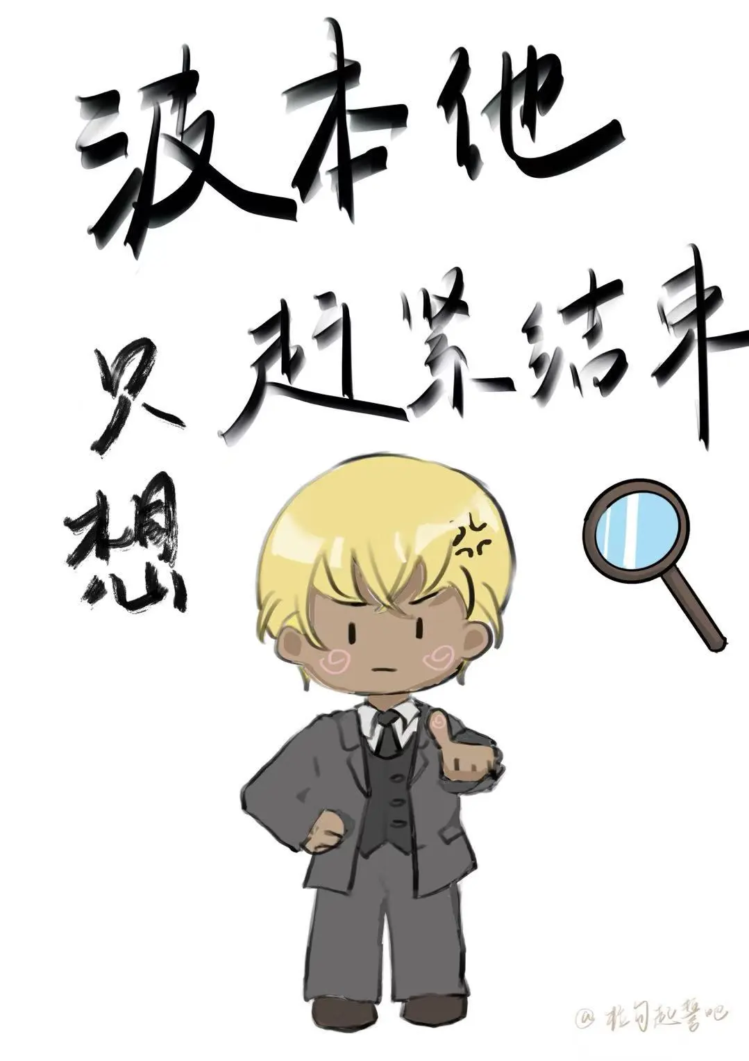 你们再跟我邪恶金毛玩抽象试试？