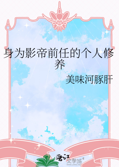 齿轮轮转