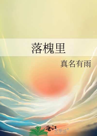 全息大富翁h文