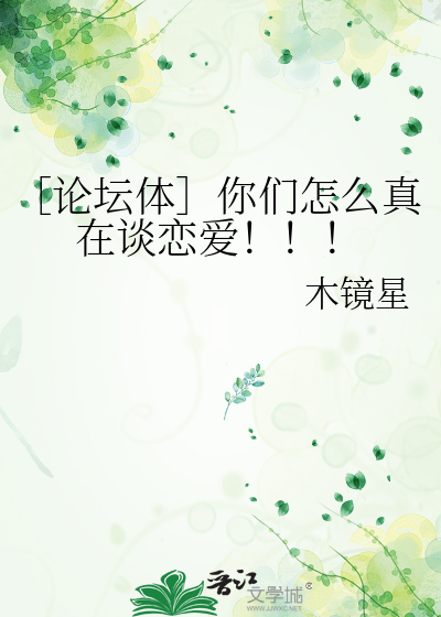 ［***************！