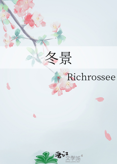 冬景
