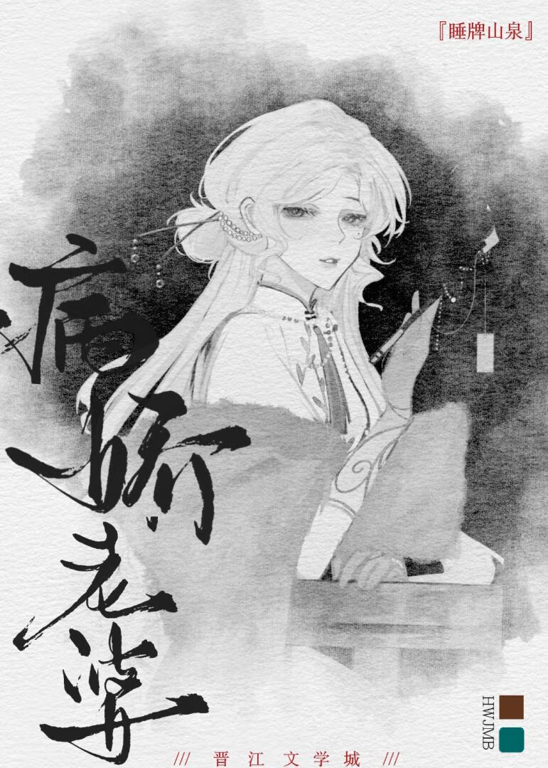 失忆后上宠老婆下演病娇