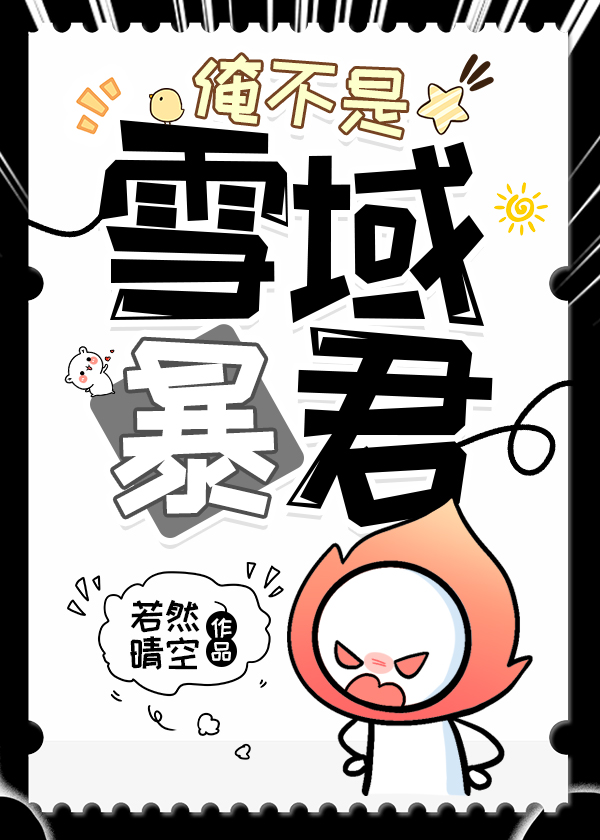 每天和老婆花样做恨