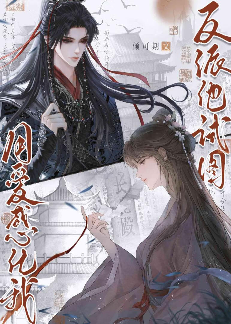 今年一起看雪吧［伪骨］