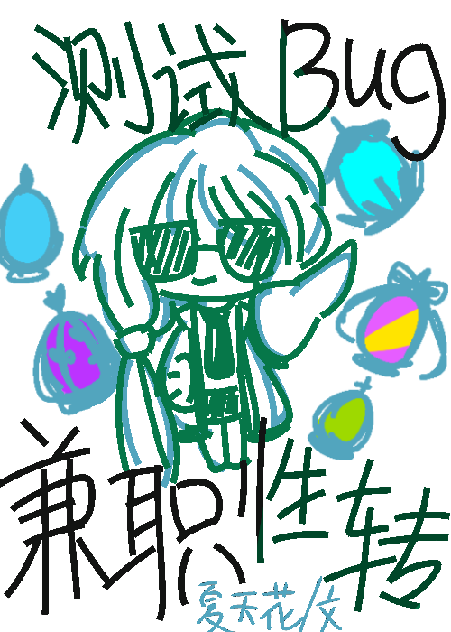 冷蕾丝