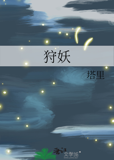 黄泉债