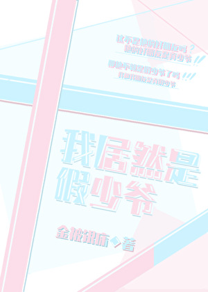 意外标记