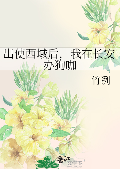 而傀儡女帝只爱权力