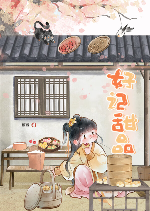 【斗罗】从你的世界走过