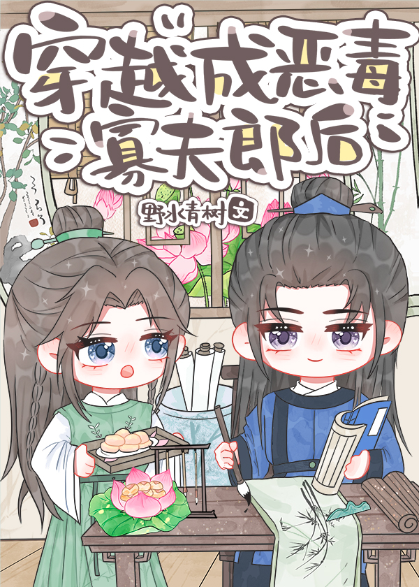情人是世间唯一契合