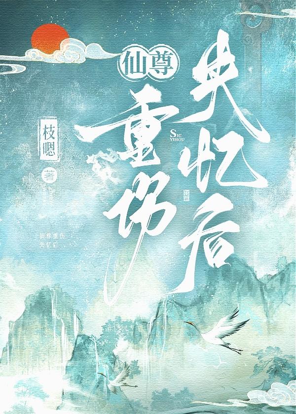 媳妇儿，你到底是不是妖